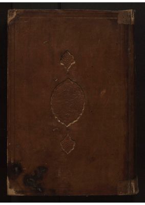 RBME Árabe 53 — Aِl-ğuzʾ al-ṯānī min Kitāb al-taḏyīl wa-al-takmīl fī Šarḥ Kitāb al-Tashīl