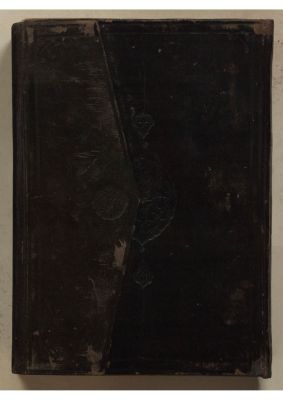 RBME Árabe 55 — Al-Ḫāmis min Šarḥ al-Tashīl