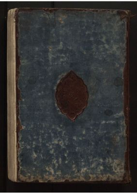 RBME Árabe 59 — Šarḥ al-tashīl