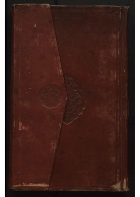 RBME Árabe 60 — Kitāb al-mukammal fī Šarḥ al-Mufaṣṣal