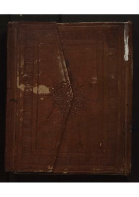 RBME Árabe 70 — Mujtaṣar tawḍīḥ li-maqāṣid al-Alfīyah