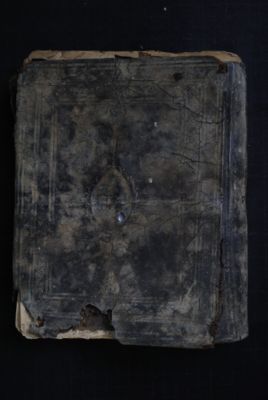 EAP488/1/27/180 — Tafsiroul Kour-an: Exegesis (Djenné, Mali)