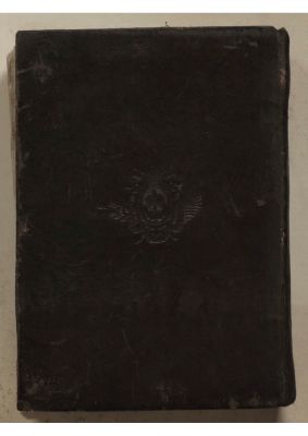 RBME Árabe 77 — Al-Taṣrīḥ bi-maḍmūn al-Tawḍīḥ li-Khālid al-Azharī