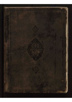 RBME Árabe 80 — Ḥāwaš 'alà l-Kāfīya li-Ibn al-Ḥāǧib