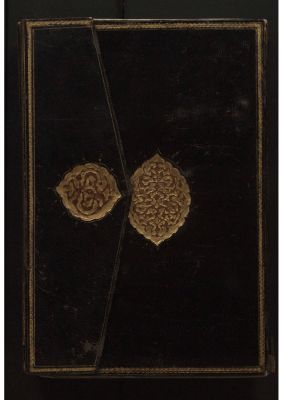 RBME Árabe 91 — Šarḥ al-Kāfiyah