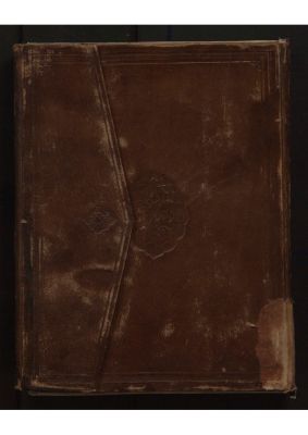 RBME Árabe 95 — Al-mutawassiṭ šarḥ Kāfīyat Ibn al-Ḥāǧib