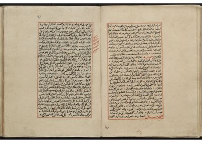 RBME Árabe 86 (3º) — Îǧaz al-taʻrīf fī 'ilm al-taṣrīf