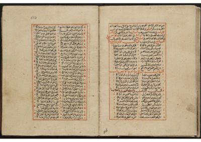 RBME Árabe 86 (4º) — Qaṣīda Kāfiyya