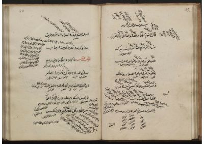 RBME Árabe 101 (2º) — Al-Iʻrāb ʻan qawāʻid al-iʻrāb