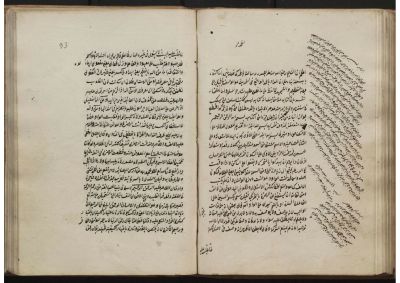 RBME Árabe 101 (3º) — Šarḥ ʻal-Iʻrāb ʻan qawāʻid al-iʻrāb