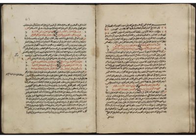 RBME Árabe 102 (3º) — Šarḥ mujtaṣar 'alà l-muqaddima al-Raḥbiyya fī l-farā'id