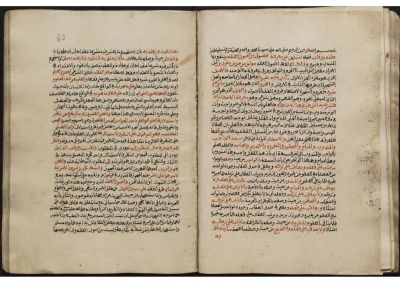 RBME Árabe 102 (4º) — Ma'rifat fuṣūl min uṣūl al-fiqh