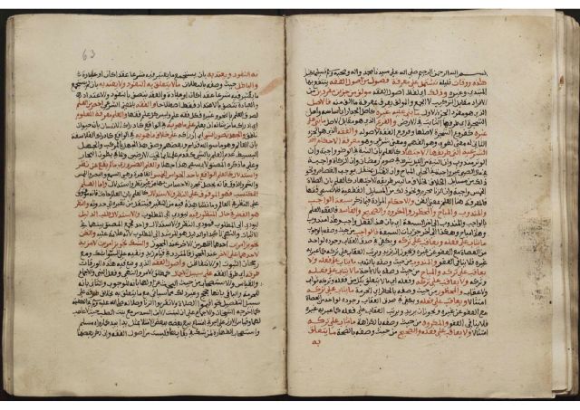 al-Waraqāt — Full folio