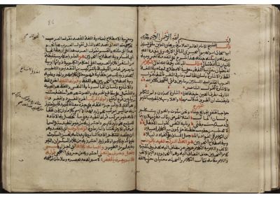RBME Árabe 102 (6º) — Šarḥ 'alà l-muqaddima al-Aǧurrūmiyya