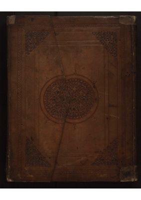 RBME Árabe 47 (1º) — Qaṭr al-nadá wa-ball al-ṣadá