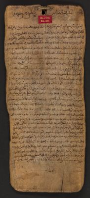 Berlin SBB Ms.or.fol.0357 — Qur'an frag. (Maghribī, ~1700)