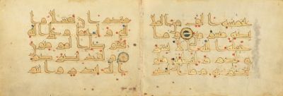 Getty — Qur'an bifolium (North African, 9th c.)
