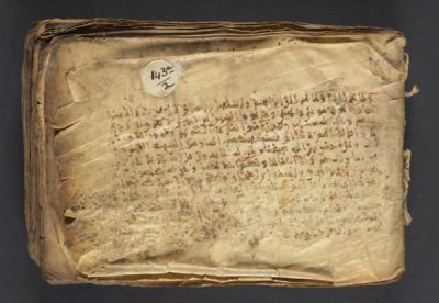 OPenn Lewis O 21 — Qur'an (N.Africa, Maghribī)