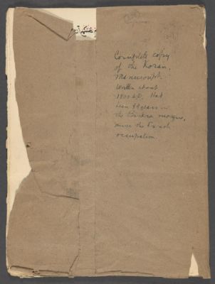 OPenn MS Or 238 — Qur'an leaves (Morocco/Algeria, Maghribī)