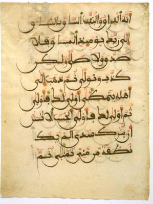UMMA Univ. Michigan 1959/1.146 — Qur'an leaf (N.Africa, Maghribī)