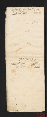 CSIC_Junta_001227664