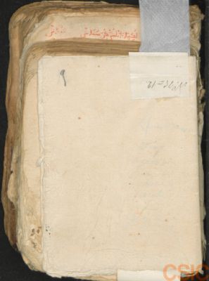 CSIC_Junta_001227666