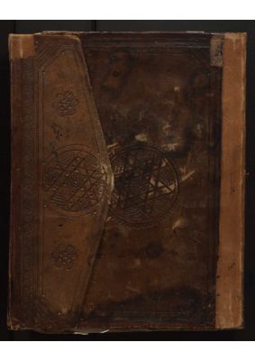RBME Árabe 2 — Šarḥ al-Muqaddimah al-ğazūliyyah al-kabīr