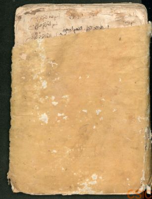 CSIC_Junta_001349628