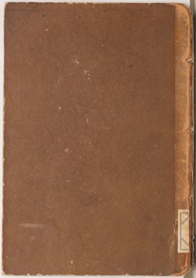 BnF Gallica Arabe 425 — Qur'an (Maghribī)