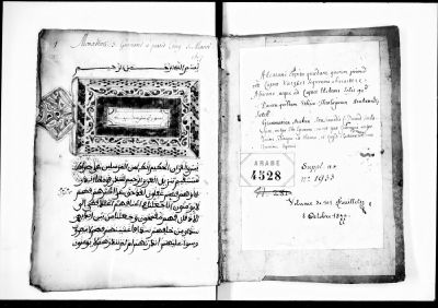 BnF Gallica Arabe 4528 — Qur'an (Maghribī)