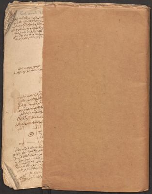 Germanic Cod.arab. 2503 — Mustaġānimī, Abū-ʿAbdallāh Muḥammad Ibn-Maʿzūz al-