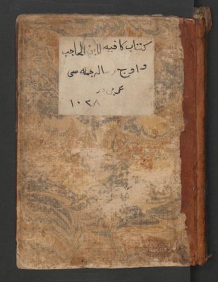 Germanic Diez A quart. 81 — [Sammelhandschrift] / [مجموعة]