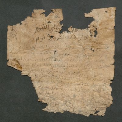 Spain CSIC 990012278450204201_V01 — [Carpetas de papeles sueltos]. Vol. 01