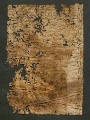 Spain CSIC 990012278760204201_V01 — [Carpetas de papeles sueltos]. Vol. 01