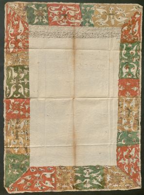 Spain CSIC 990012279510204201_V14 — [Carpetas de papeles sueltos]. Vol. 14