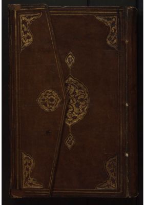 RBME Árabe 18 — Šarḥ al-Kāfiyah