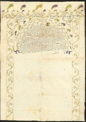 Spain CSIC CSIC001222908 — Ketubá o Contrato matrimonial