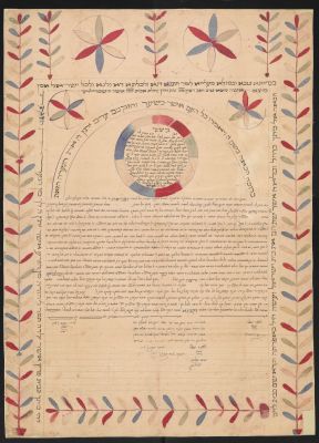 Spain CSIC CSIC001222921 — Ketubá o Contrato matrimonial