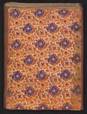 Germanic Ms. or. quart. 1510 — al-Futūḥāt al-maǧīdīya li-man arāda as-siyar ila '