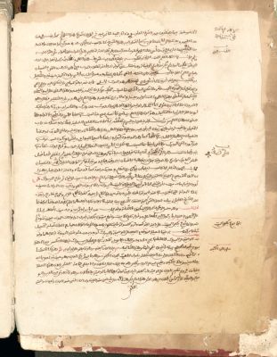 Spain CSIC 990013499080204201 — Sanūsī, Muḥammad b. Yūsuf al-, (ca. 1427-ca. 1490)