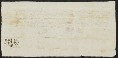 Spain CSIC 9917880698404201 — Ibn Riyāḍ, Muḥammad : [Documento de reconocimiento