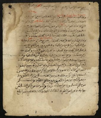 Spain CSIC 9917881199804201 — [Manuscrito sin identificar]