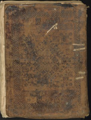 Spain CSIC 990012277710204201 — Abū al-Naṣr Lubb Ibn Abū [Arbāḥ] Faraŷ al-Ŷamà cop