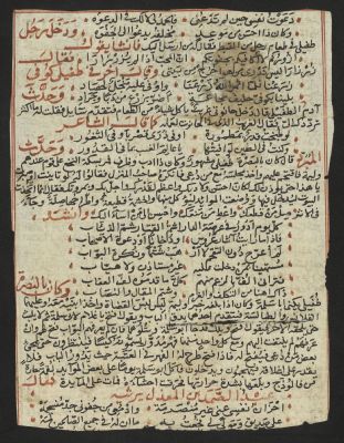 Spain CSIC 9917879000004201 — Šarīšī , Aḥmad b. ʽAbd al-Muʼmin al-. : [Šarḥ Maqā