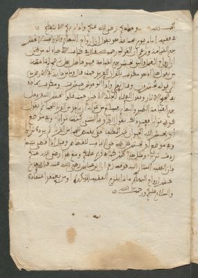 Spain CSIC 990012277850204201_V01 — Muḥammad al-Mawwāq محمد المواق"> محمد المواق Muḥam