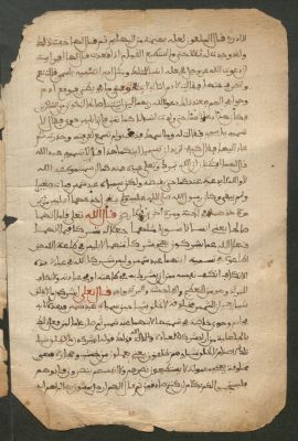 Spain CSIC 990012277850204201_V02 — Muḥammad al-Mawwāq محمد المواق"> محمد المواق Muḥam