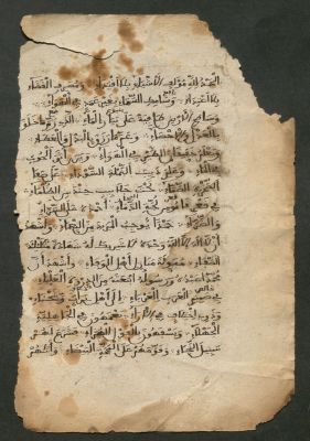 Spain CSIC 990012277850204201_V03 — Muḥammad al-Mawwāq محمد المواق"> محمد المواق Muḥam