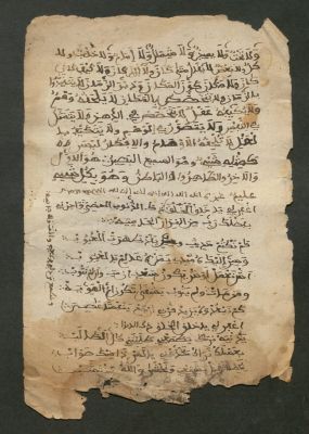 Spain CSIC 990012277850204201_V04 — Muḥammad al-Mawwāq محمد المواق"> محمد المواق Muḥam