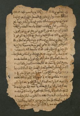 Spain CSIC 990012277850204201_V05 — Muḥammad al-Mawwāq محمد المواق"> محمد المواق Muḥam