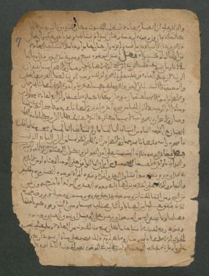 Spain CSIC 990012277850204201_V06 — Muḥammad al-Mawwāq محمد المواق"> محمد المواق Muḥam